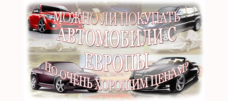 Будьте бдительны! сколько можно ездить на нерастаможенной машине №4