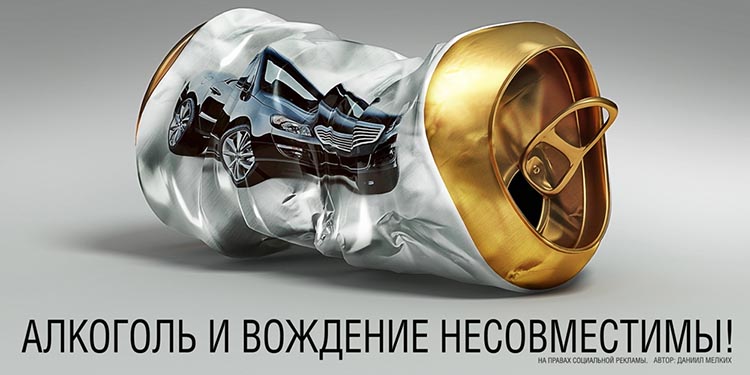 сколько промилле алкоголя допустимо в 2016 году для водителей №5