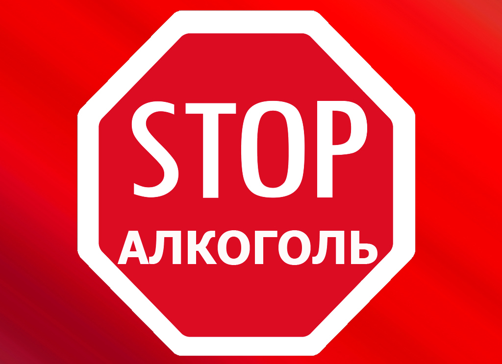 Как определить, что можно ехать сколько промилле допускается по новому закону 2015 №6