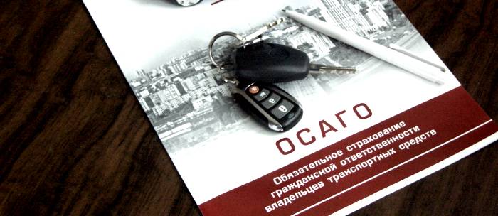 Изменятся ли выплаты по полису сколько стоит страховка осаго на машину в 2015