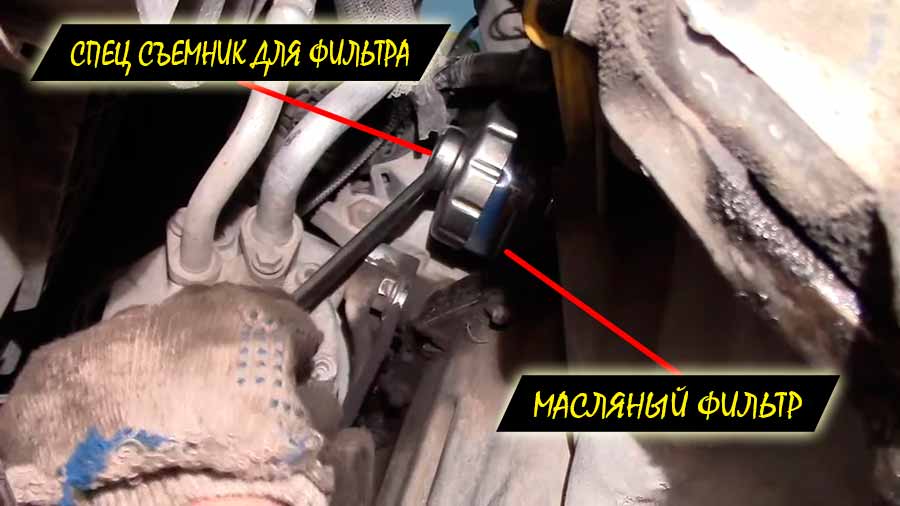 Расположение масляного фильтра
