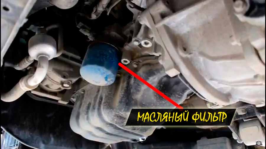 Расположение масляного фильтра