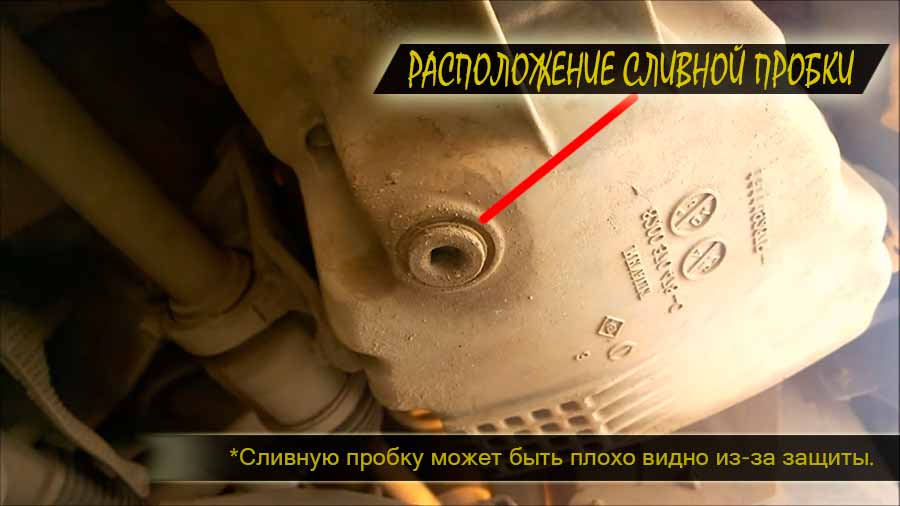 Сливная-пробка-рено-флюенс
