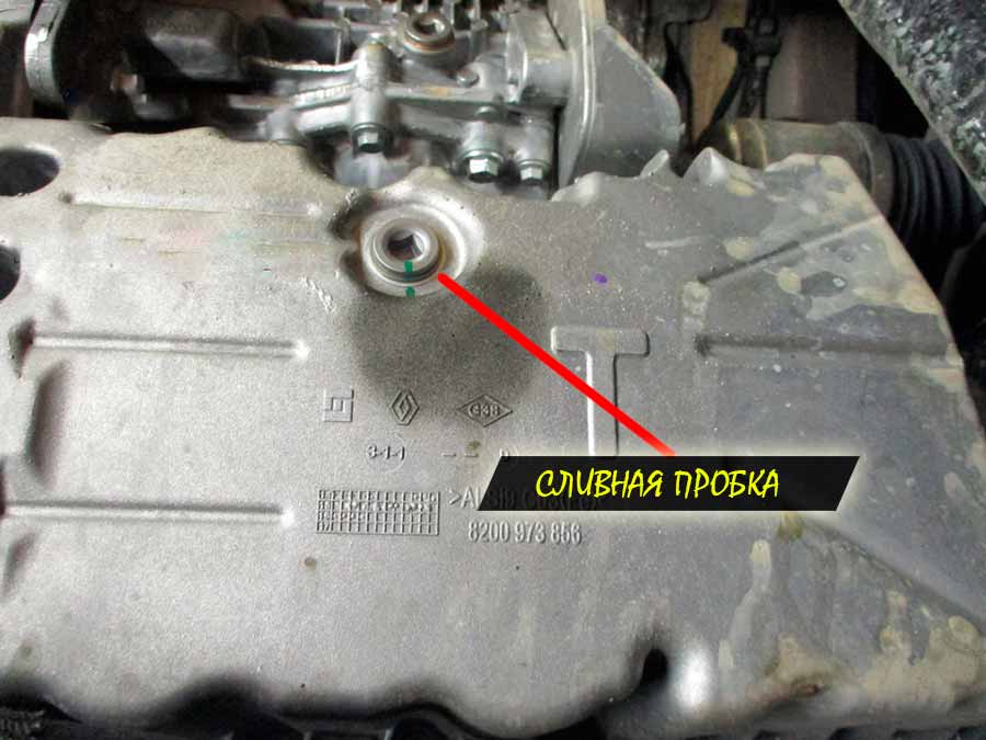 Сливная пробка