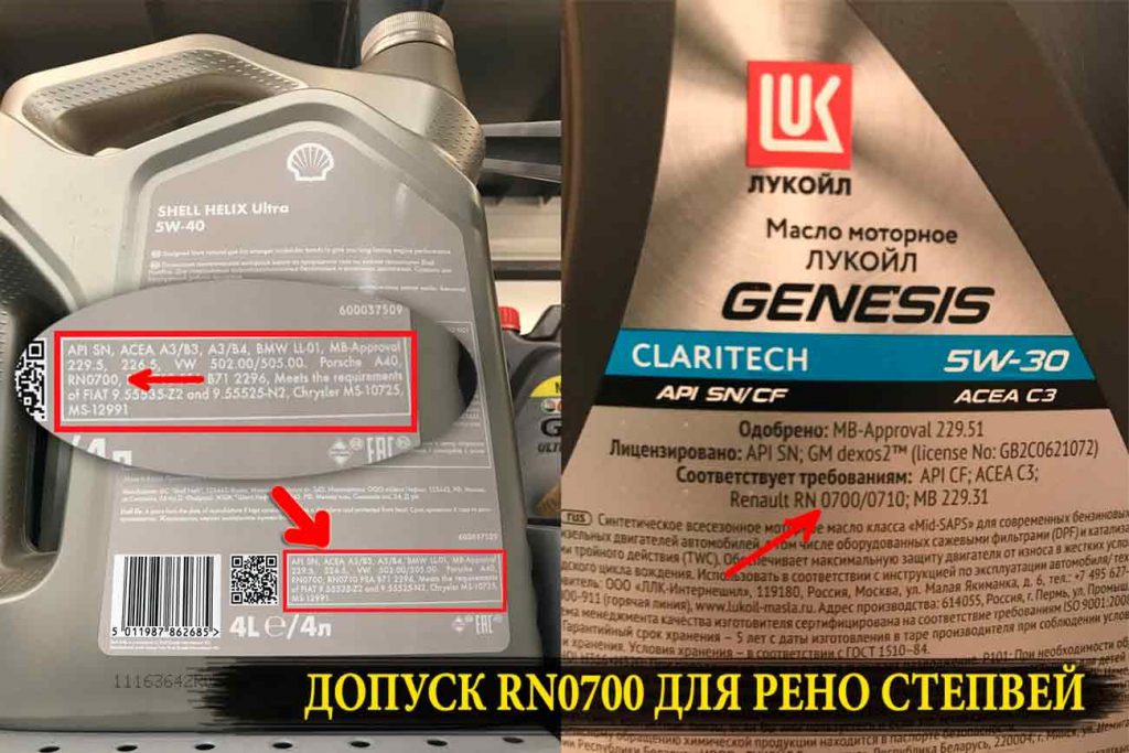 Указание допуска на упаковках