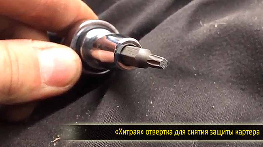 Замена масла Шкода Рапид