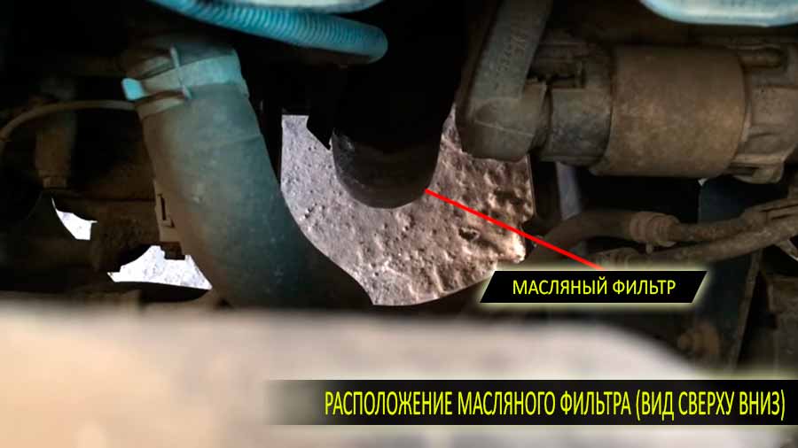 Замена масла Тойота Спасио