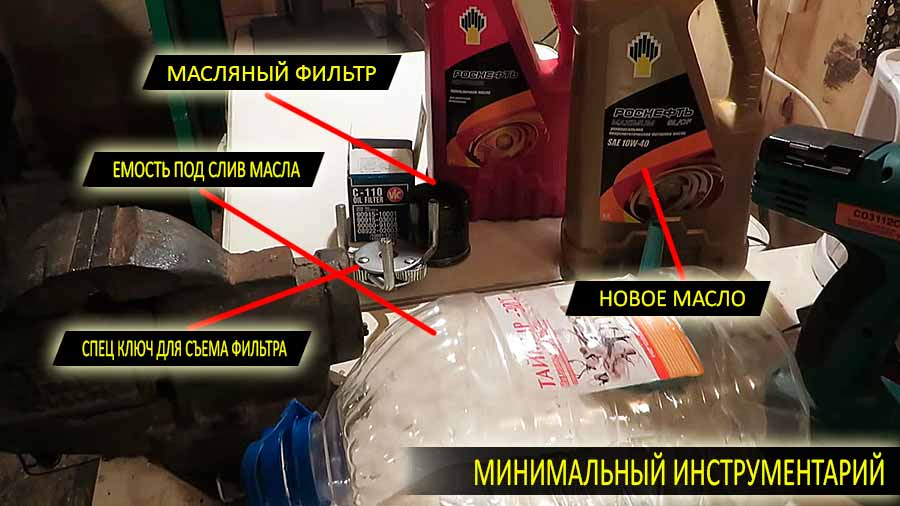Замена масел Тойота Виста