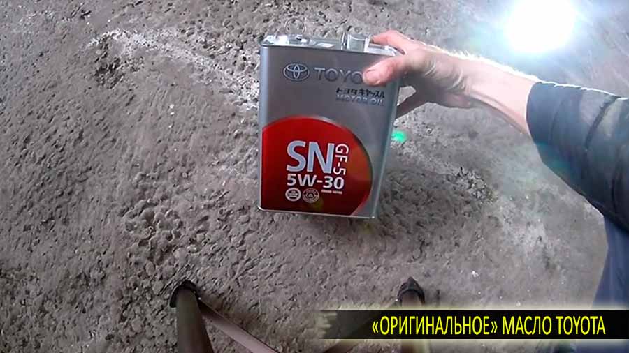 Замена масла Тойота Харриер