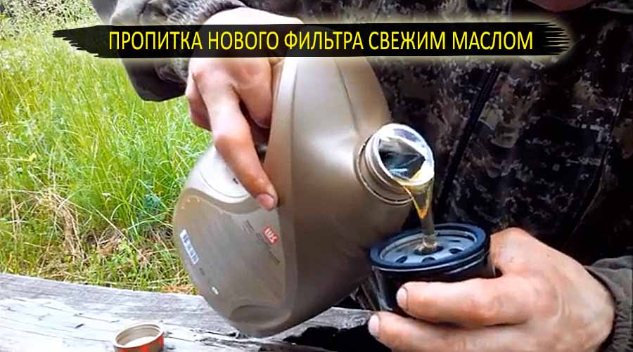 Замена масла Шкода Тур