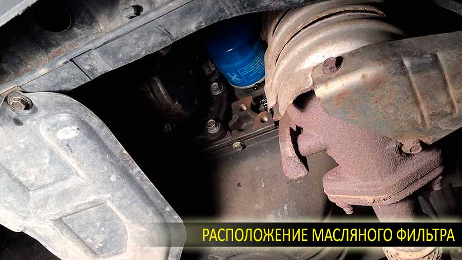 Замена масла Пежо 308