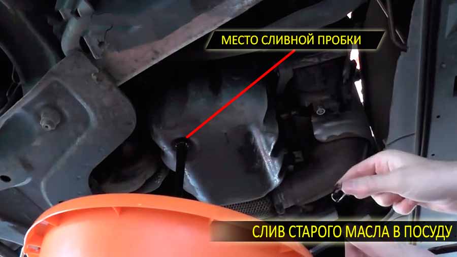 Замена масла Пежо 308