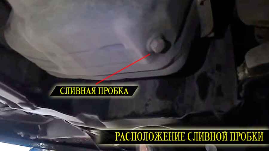Замена масла Тойота Авенсис