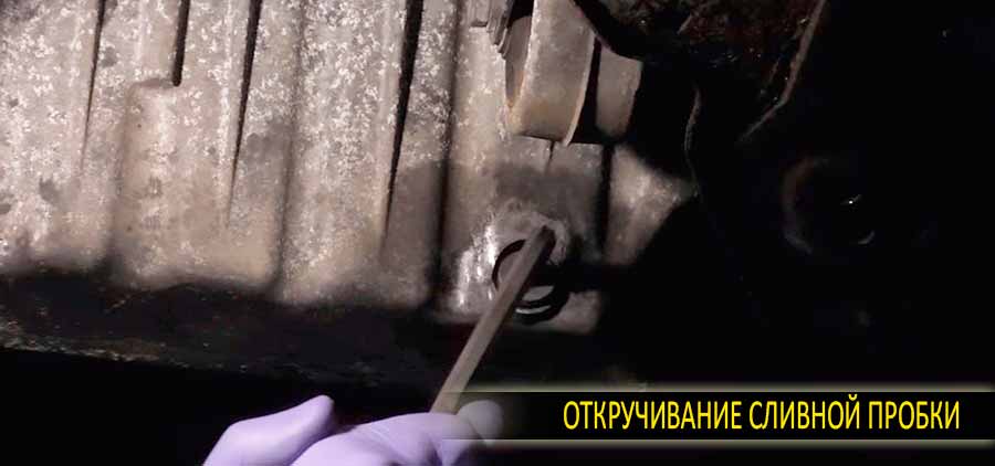 Замена масла Пежо 607
