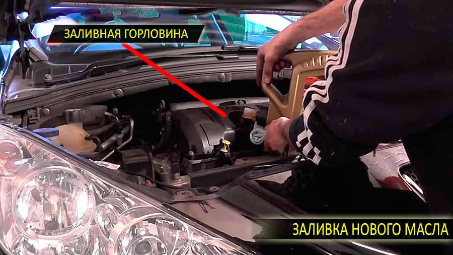 Замена масла Пежо 308