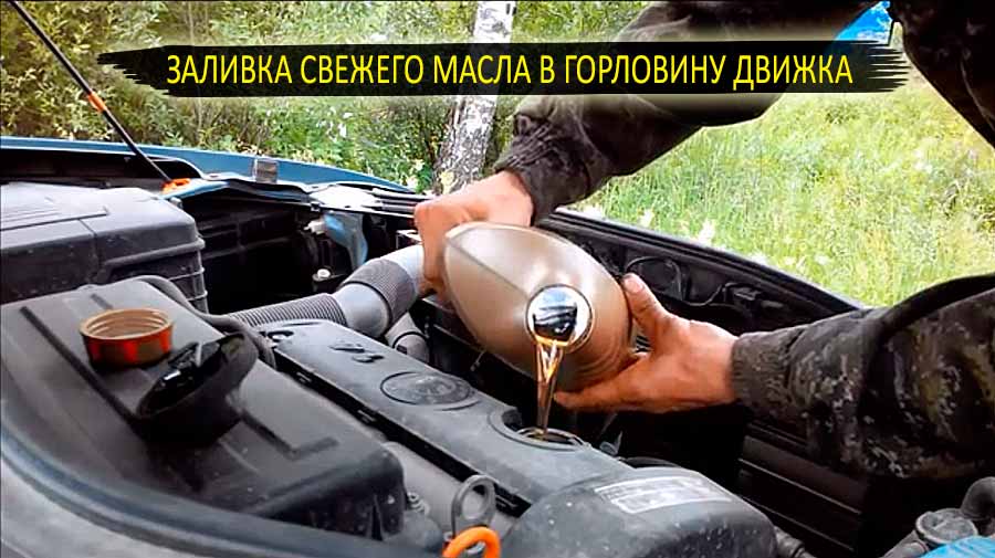 Замена масла Шкода Тур