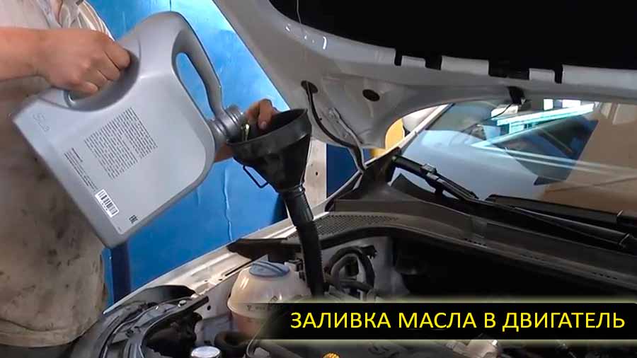 Замена масла Шкода Йети