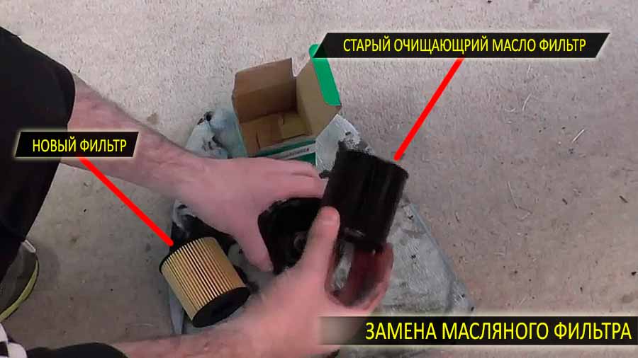 Замена масла Пежо 308