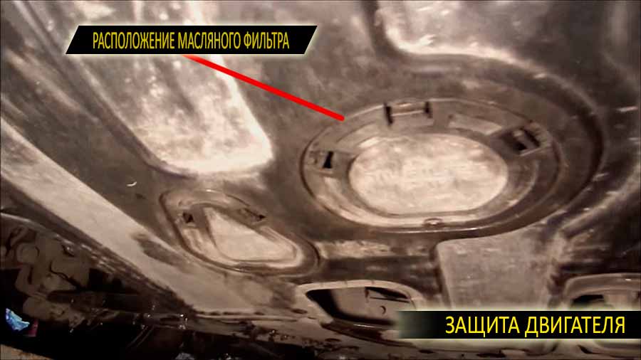 Замена масла Киа Соул