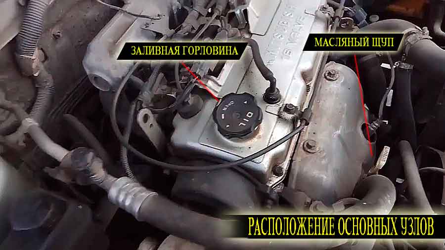 Замена масла Митсубиси Каризма