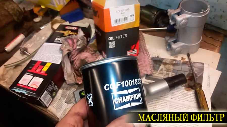 Замена масла Фольксваген Гольф 4