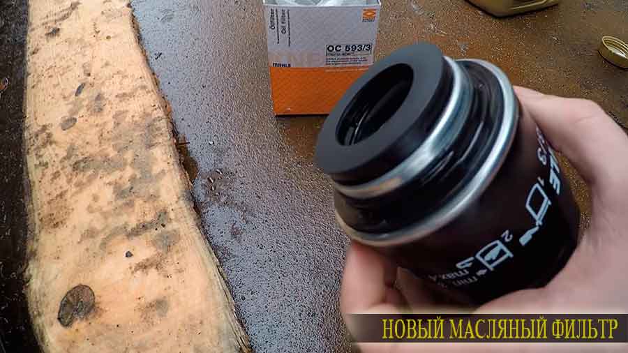 Замена масла Фольксваген Джетта