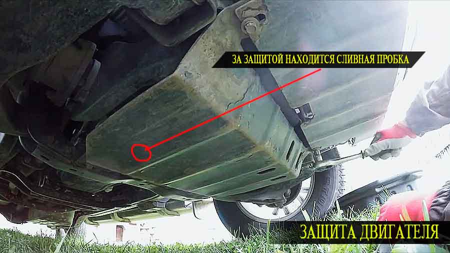 Защита картера Паджеро 4