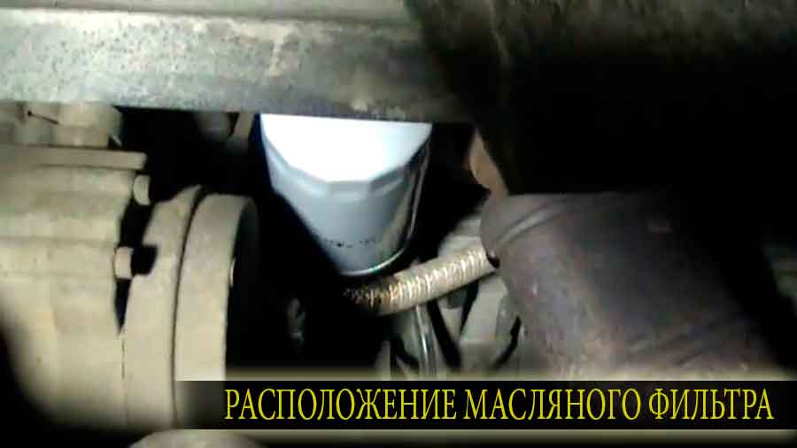 Расположение масляного фильтра Опель Антара