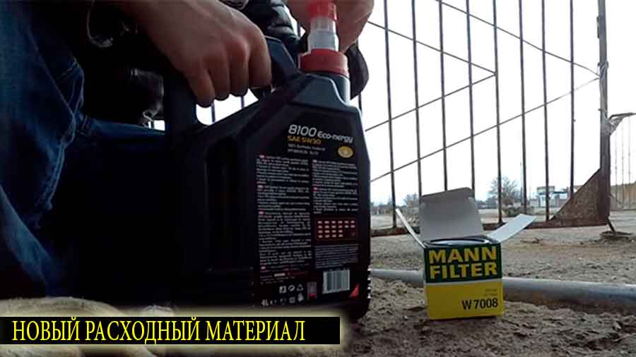 Новые расходные материалы для обслуживания фиесты