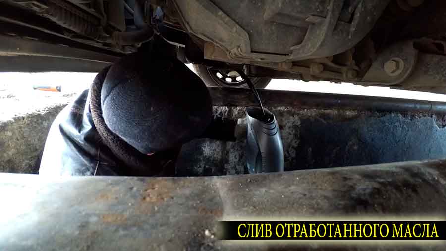 Слив моторного масла на форд фиеста