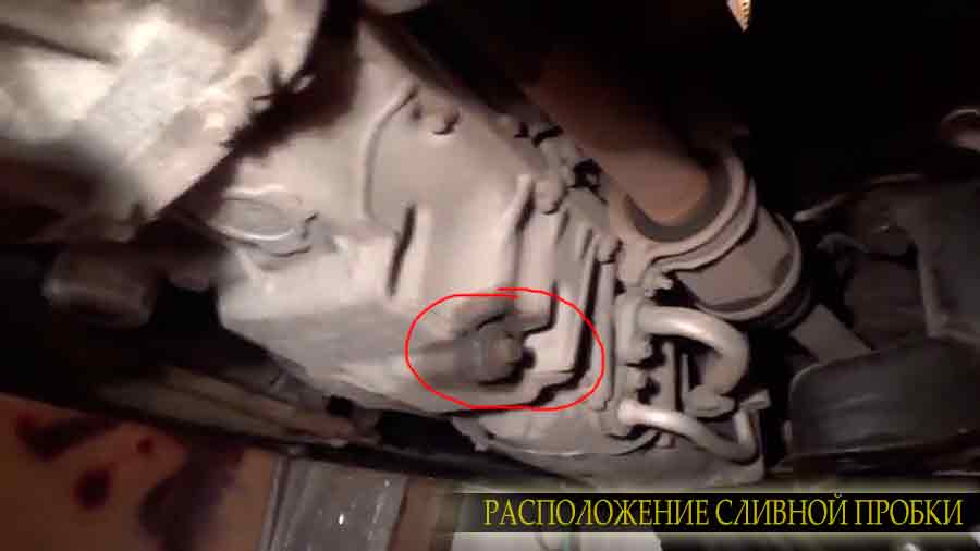 Расположение сливной пробки на Форд ЭкоСпорт