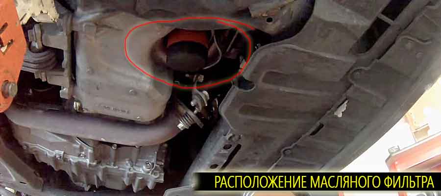 Вид снизу - расположение масляного фильтра на Хонда Цивик