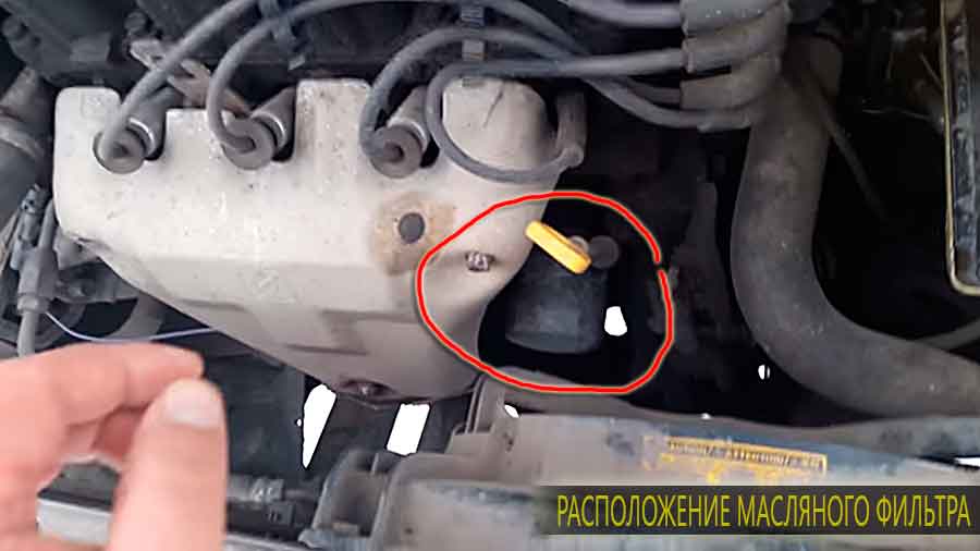 Расположение масляного фильтра на Chevrolet Lanos