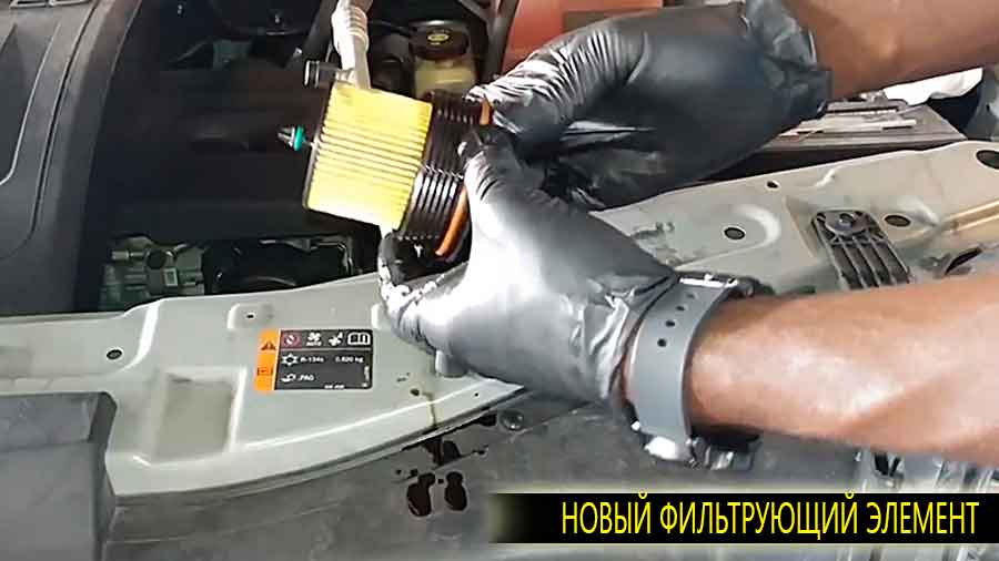 Новый фильтрующий элемент для Каптива