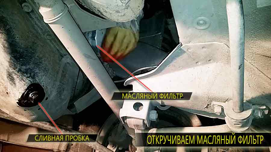 Откручиваем масляный фильтр. Часто, его можно открутить рукой. Иногда, он не поддается и нужно воспользоваться специальным съемником. На крайний случай можно загнать отвертку с помощью молотка в фильтр (все-равно выбрасывать хоть так хоть так).