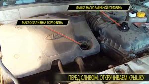 Чтоб отработанное масло хорошо (максимально) стекло нужно не только прогреть его до рабочей температуры, но и открыть доступ воздуха в картер - открутить крышку масло заливной горловины.