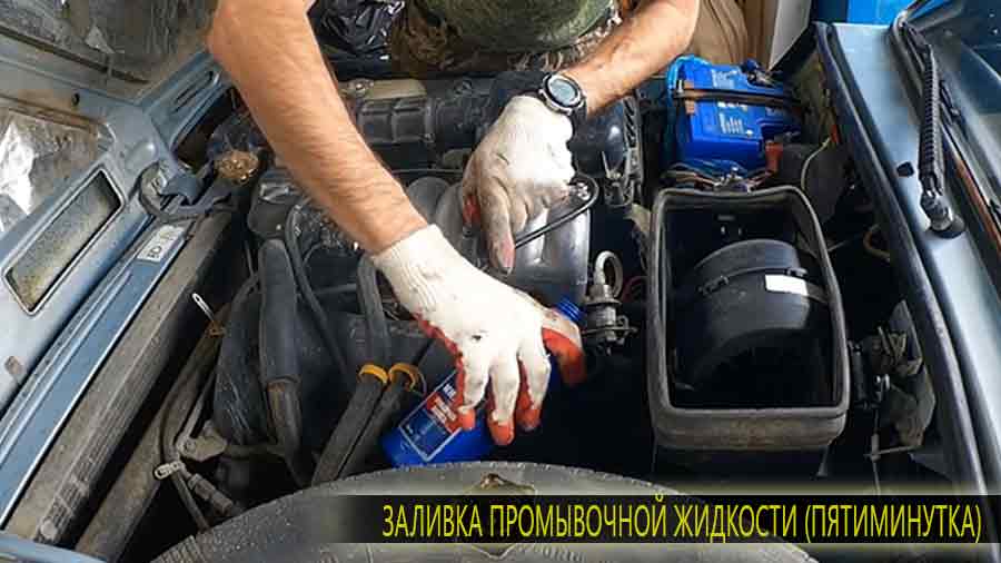 Использование промывки увеличит пробег двигателя