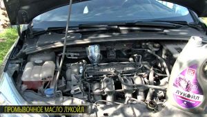 Очень рекомендуется тщательно промывать в двигателе остатки старого масла пред заливной нового