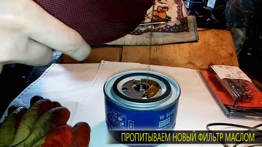 Не забывайте делать пропитку нового фильтра маслом перед установкой. Залейте в него 50-100 г