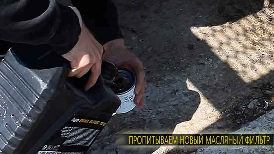 Пропитываем-маслом-новый-фильтр