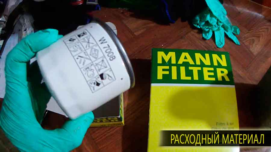 Новый расходный материал купленный на рынке