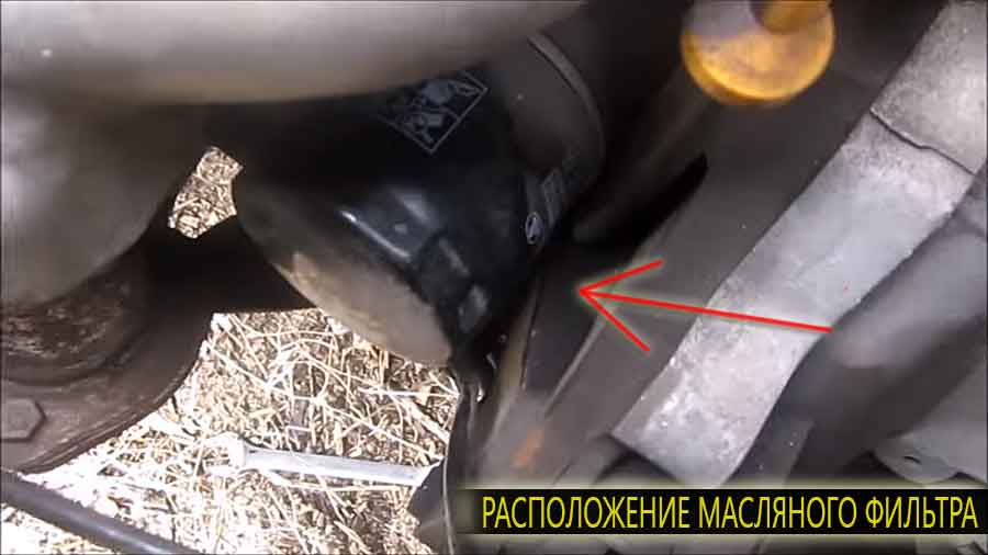 Расположение масляного фильтра на Лачетти возле щупа
