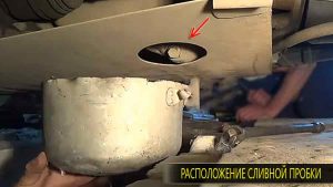 Расположение сливной пробки на ВАЗ 2115