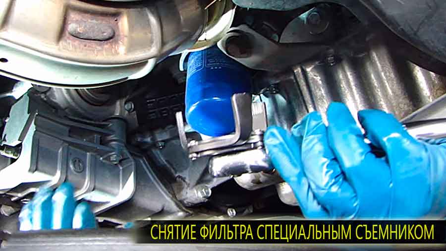 Иногда масляный фильтр не возможно открутить рукой, тогда и пригодится специальный съемник для фильтров сделан как рука-захват.