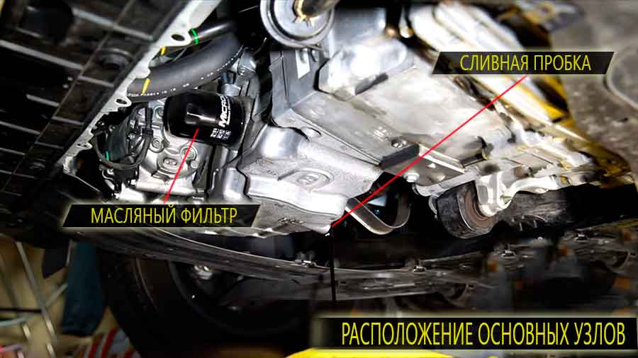 Расположение основных узлов хонда инсайт - масляный фильтр и сливная пробка картера