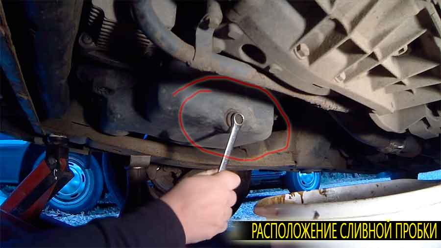Расположение сливной пробки на Ford Mondeo MK3