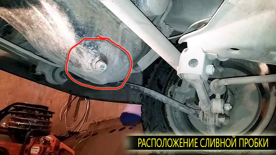 Расположение сливной пробки на ВАЗ 2113