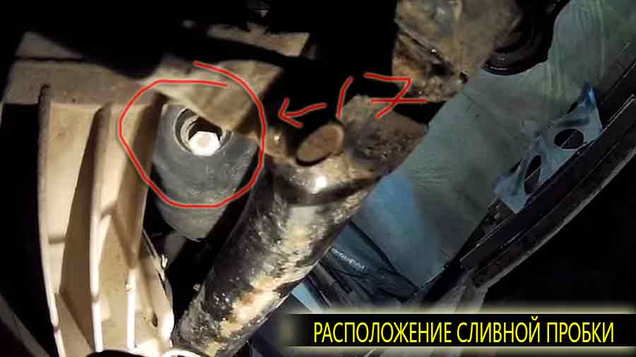 Сливная пробка (для слива масла) в Нива Шевроле откручивается ключом на 17. После откручивания ее нужно осмотреть и при повреждении резьбы - заменить.