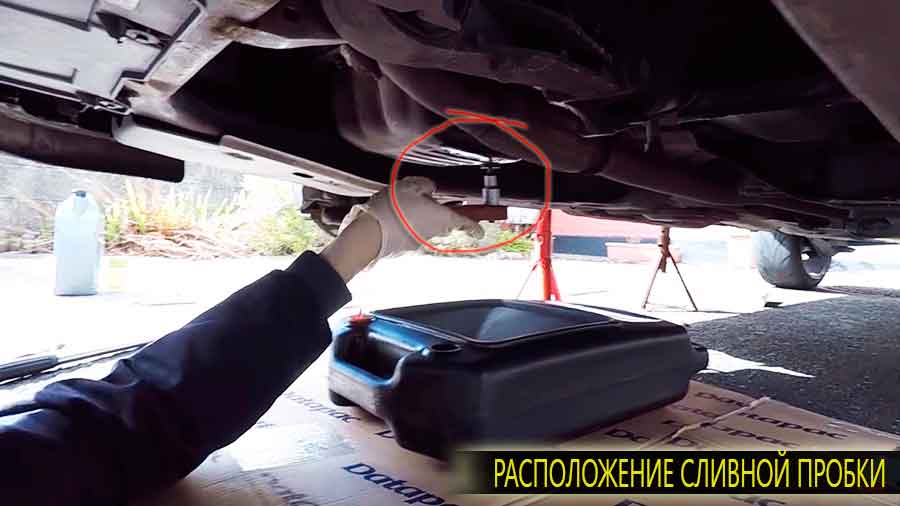 Расположение сливной пробки на автомобиле Opel Astra h