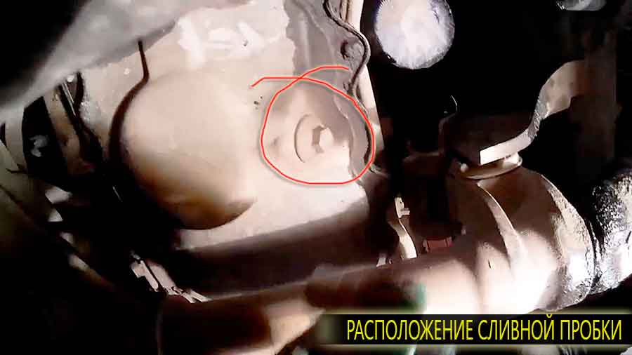 Расположение сливной пробки на Форд Эксплорер 4 поколения